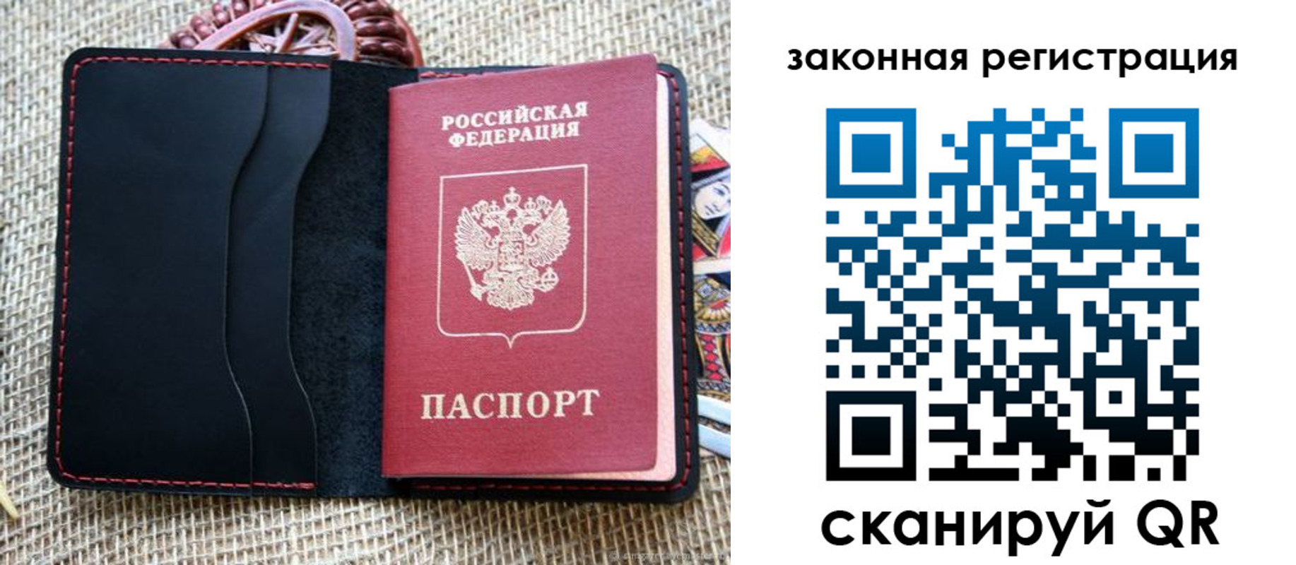 временная регистрация собственник в Губахе